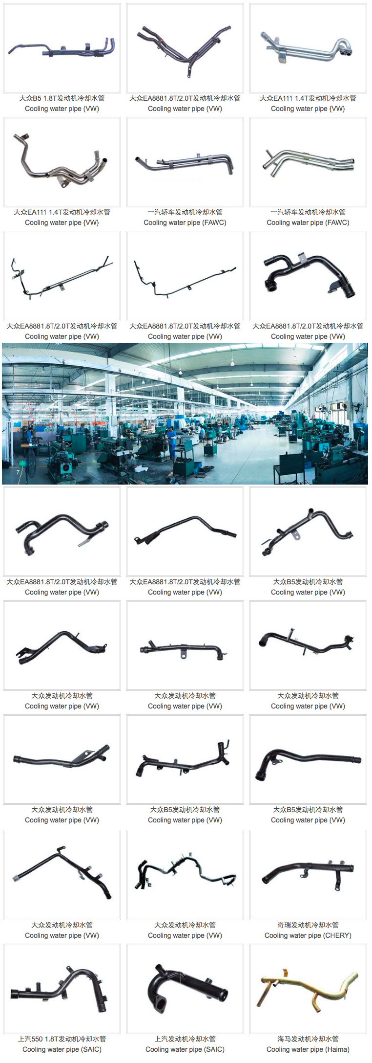 2发动机冷却1.jpg